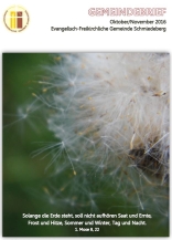 gb2016-10-11